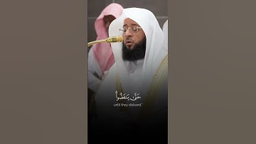 بدر التركي - سورة المنافقون
