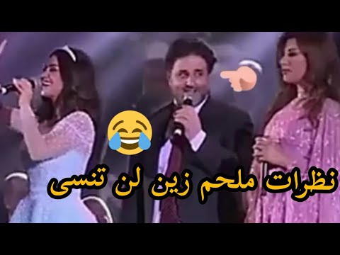 ضجة كبيرة بعد ليلة بيروت في موسم الرياض انزعاج نجوى كرم وملحم زين من ديانا حداد نظرات ملحم لن تنسى