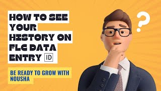 How to see your History on FLC DATA Entry 🆔?
