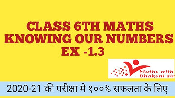 Ex-1.3 Class 6 maths।। Chapter-1 ।। Knowing our numbers।। NCERT CBSE