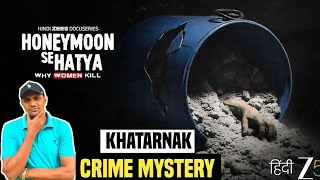 Honeymoon Se Hatya Web Series Review Honeymoon Se Hatta Review Hindi Zee5