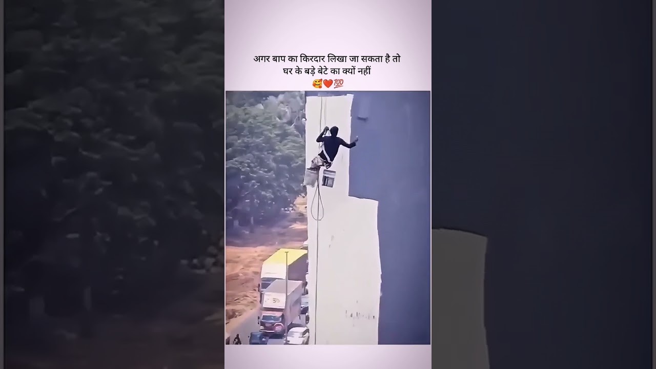 one respect for elder son 💔