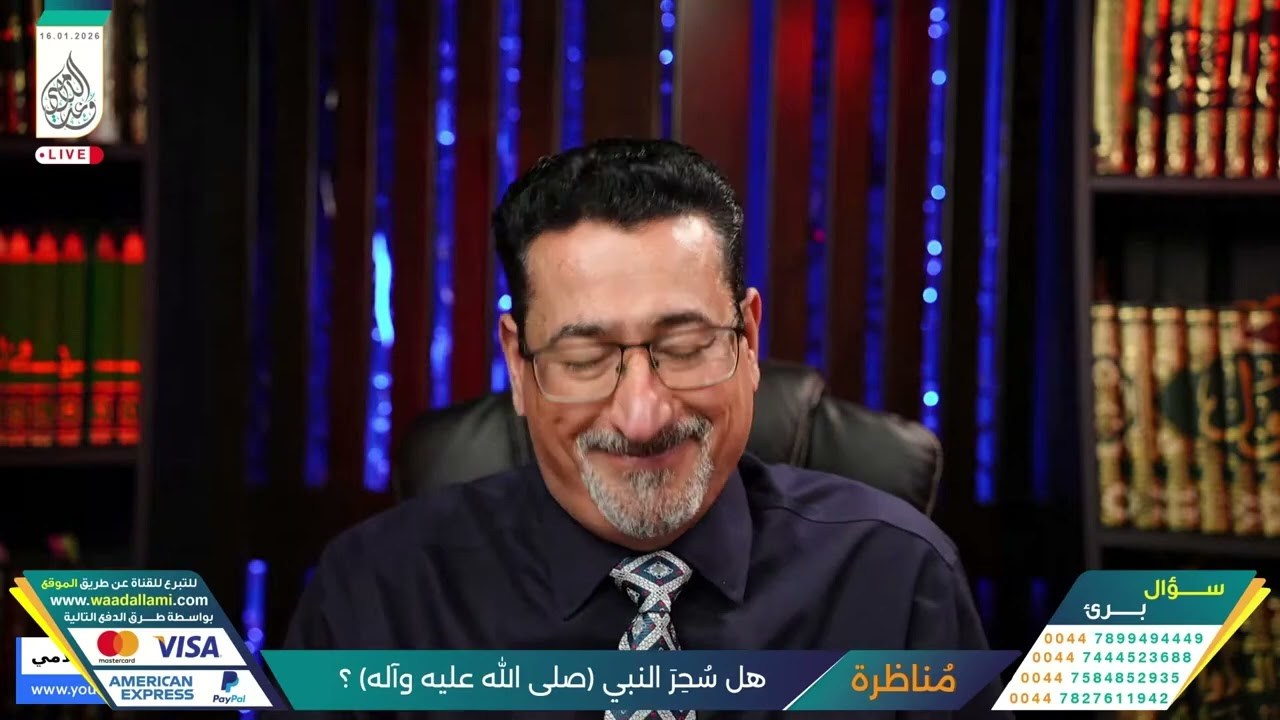 وهابي يجاهد لأثبات النبي مسحور والعياذ بالله 