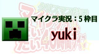 Yukiのお部屋の人気動画 Youtubeランキング