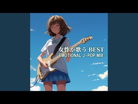 楽園ベイベー (Cover Ver.) (Mixed)