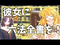 [クトゥルフ神話TRPG] 弁護士とドライバーとミュージシャンとギャンブラーとライダーのいくやり直しの部屋～頑張って死を回避しよう～　part２[ゆっくりTRPG][ゆっくりクトゥルフ]