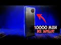 Повербанк Baseus 10000 mah с Aliexpress