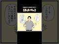 4コマ【ネタバレ】 #毎回懐かしいが登場する4コマ #平成こじらせ部屋 #漫画 #マンガ #4コマ #4コマ漫画 #ギャグ漫画
