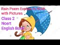 Class 2nd English Poem Rain Explain in Hindi