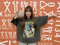 260520 161回 part1 矢吹奈子のレコメン 야부키 나코 Yabuki Nako IZ*ONE 아이즈원 アイズワン