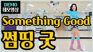 썸띵 굿 | Improver | 왠지 좋은 일이 생길거 같은 설레임~행복은 작은 스탭에서 시작된다! 