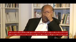 بكاء الرئيس التونسي السابق المنصف المرزوقي في وداع الرئيس المصري محمد مرسي