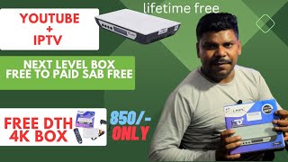 How to Play Paid HD Channel on freeDTH️ live Proof  II #iptv #freedth #paidchannels @Solotechgo