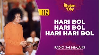 112 - Hari Bol Hari Bol Hari Hari Bol | Radio Sai Bhajans