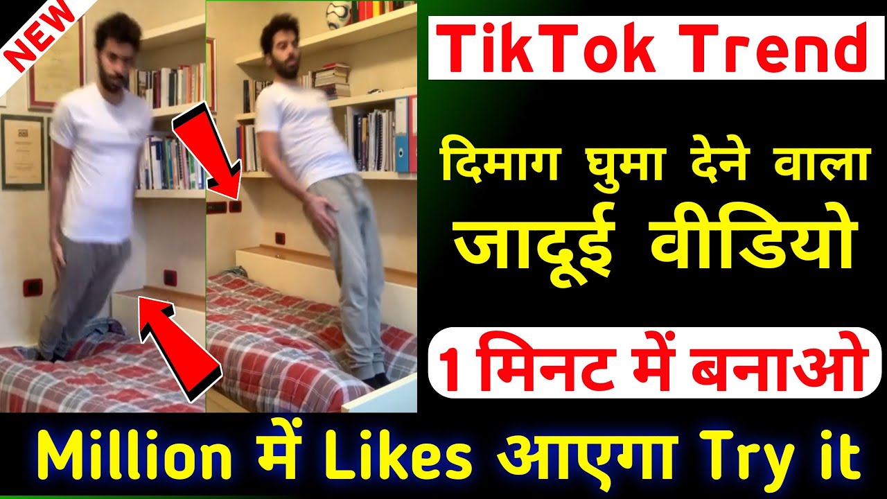 Tik tok Magic Video Editing Tutorial || Tiktok New Trend || Kinemaster ...
