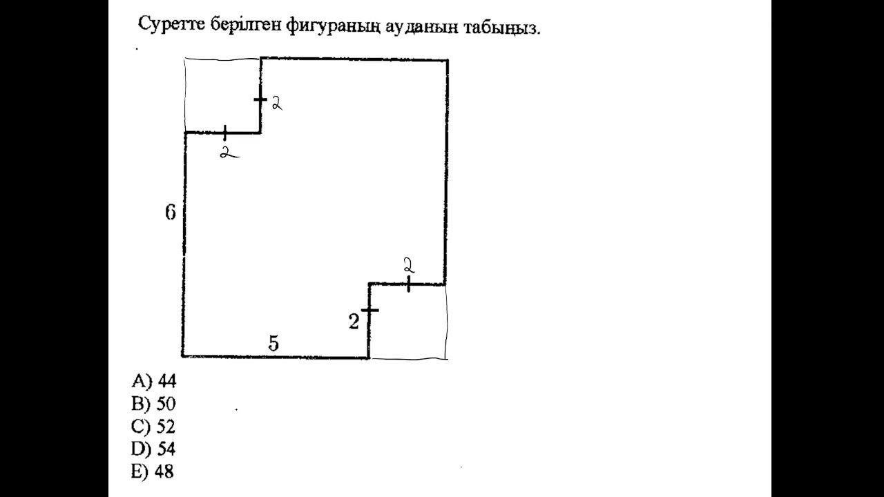 Кемпірдің кискасындағы сперматозоидтың фотосы