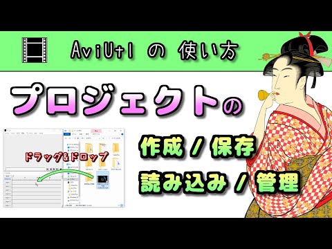 Aviutlの使い方 グリッド Bpm グリッド Xy軸 グリッド カメラ制御 の 表示と設定 Youtube