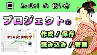 Aviutlの使い方 グリッド Bpm グリッド Xy軸 グリッド カメラ制御 の 表示と設定 Youtube