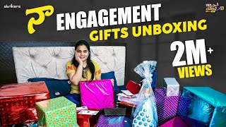 నా Engagement Gifts Unboxing || Summer Body Care Tip || Vah Vyshnavi || Strikers