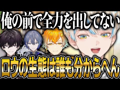 ノスタルジア 赤城ウェン 緋八マナ 宇佐美リト 佐伯イッテツ 伊波ライ 小柳ロウ VALORANT】あたいの弾丸は受け取れねーってか！？ with 緋八マナ