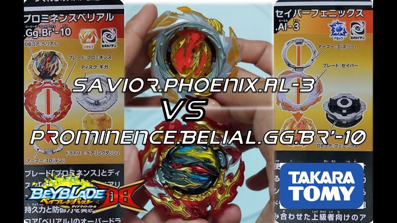 B-191 BEYBLADE COMBO | Prominence Belial Gg.Br'-8 vs Savior Phenix AL-3 | Beyblade Burst DB