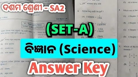 10th SA-2 Science Answer Key 2023 ll Your Science Mam