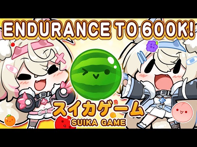 【スイカゲーム SUIKA GAME】3000 points or punishment 🍉【ENDURANCE TO 600K】のサムネイル