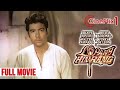 LUPANG HINIRANG Full Movie Dante Rivero Hilda Koronel Walter Navarro LUPANG HINIRANG Full Movie Dante Rivero Hilda Koronel Walter Navarro