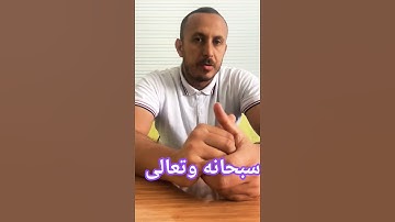 قراءة رائعة للقارئ مروان راسين