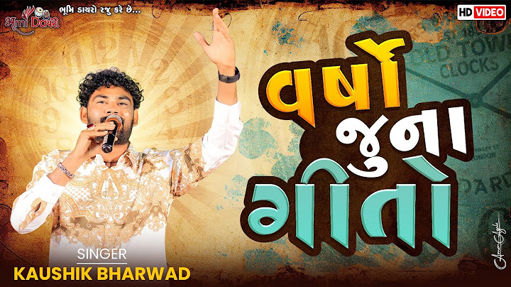 વર્ષો જુના ગીતો - Kaushik Bharwad | Oli Radhadi Re | || New Live Program