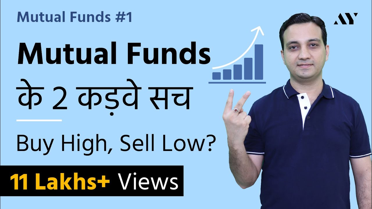 Mutual Funds Investment Reality for Beginners in India