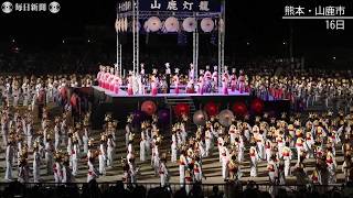 浴衣姿の女性1000人　熊本・山鹿灯籠まつり「千人灯籠踊り」