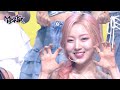 Lemonade  dreamnote music bank  kbs world tv 230505