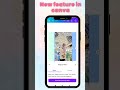 canva New Ai Image Tools that Boost your Design creativity with canva!