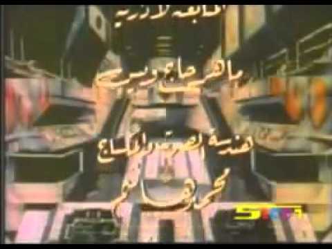 فرسان الفضاء