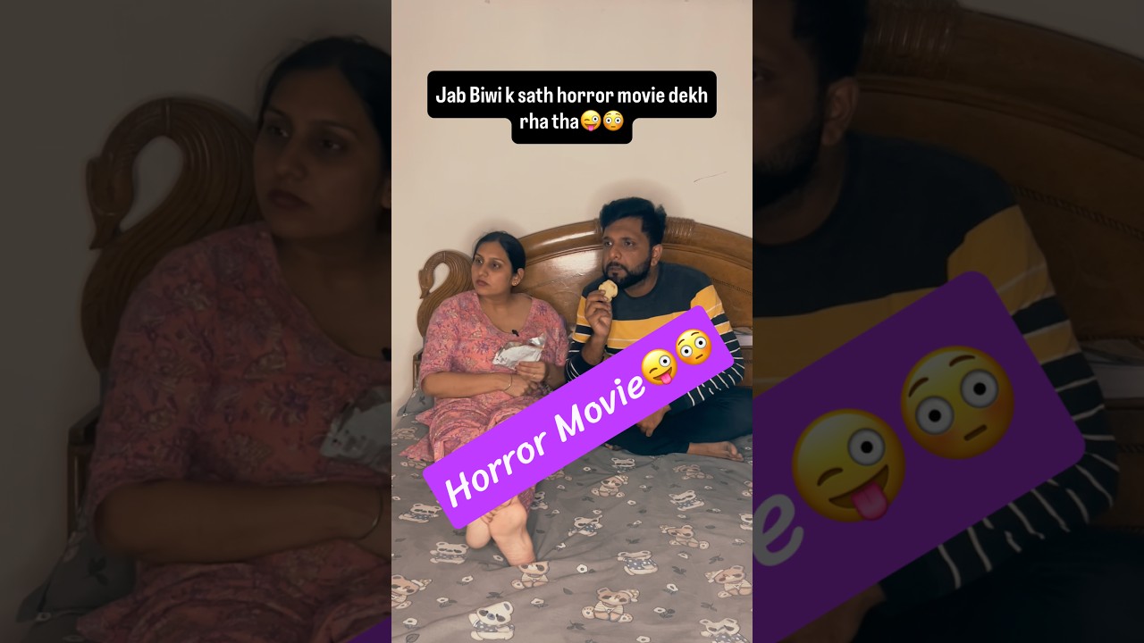 🤣Horror Movie Mein Pati Ne Hi Machaya Aatank! #Shorts #HusbandWifeComedy #ComedyShorts #funnyshort