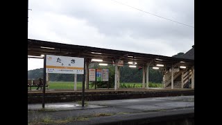 JR東海　紀勢本線　多気駅