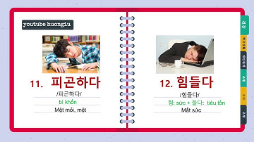 [Phát âm với người Hàn] Tiếng Hàn Tổng Hợp Trung Cấp 3 Bài 3 | Từ vựng (phiên âm, âm Hán, nghĩa)