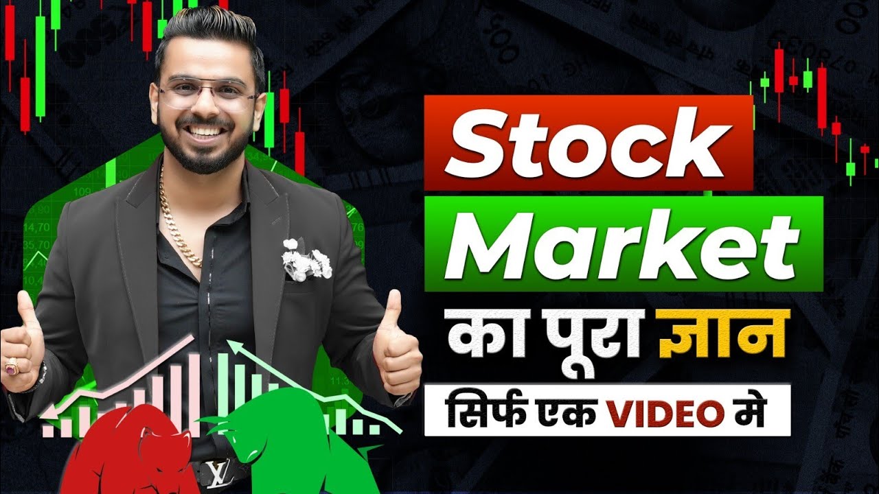 Complete Stock Market Knowledge Basics of Share Market for Beginners Explained YouTube