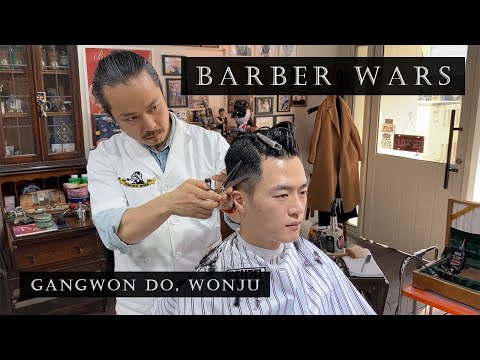 ASMR 강원도 원주의 바버 전도사 | 바버워즈 | A barber evangelist in a countryside in Korea