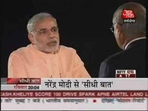 CM Shri Narendra Modi's Interview on Seedhi Baat with Aaj Tak on 21st September 2008