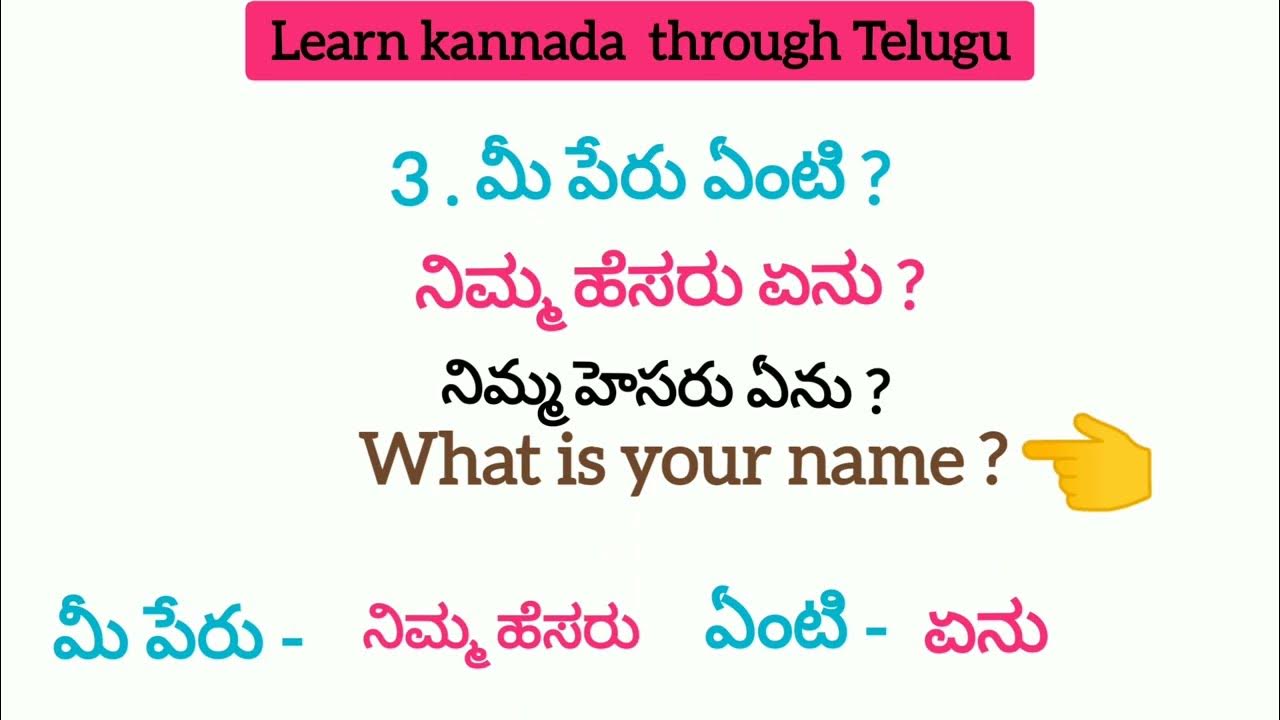 Daily Use Kannada Sentences In Telugu And English kannadanew daily-use-kannada-sentences-in-telugu-and-english-kannadanew