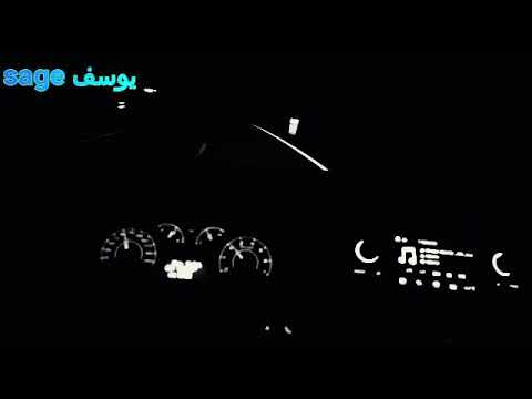 اه من الزمن ومن عمايله ياناس فياا البحراوى