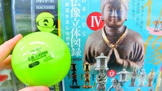 Miniature Buddha Statue - Japanese Unique Capsule Toy (GASHAPON)