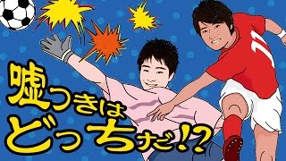 懐かしの会議風景『サッカー原人』