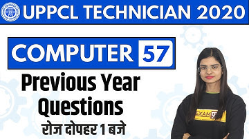 UPPCL TECHNICIAN || COMPUTER || By Preeti Ma