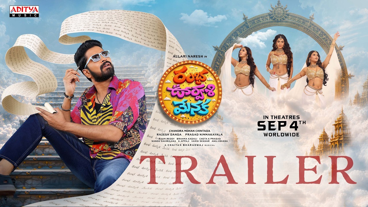 Ramba Oorvasi Menaka Official Trailer | Allari Naresh | Surbhi | Chandra Mohan | Chaitan Bharadwaj