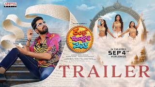 Ramba Oorvasi Menaka Official Trailer  Allari Naresh  Surbhi
