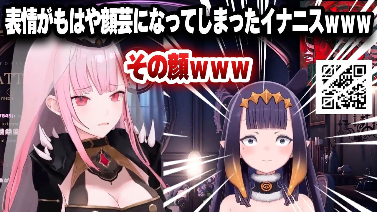 イナのボディをハックして調べようとするカリにイナがした表情がもはや顔芸の域になってしまうｗｗｗ【日英字幕/ホロライブ/切り抜き/森カリオペ/にのまえいなにす】