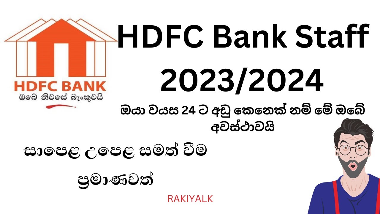 Field Staff Vacancies HDFC Bank YouTube
